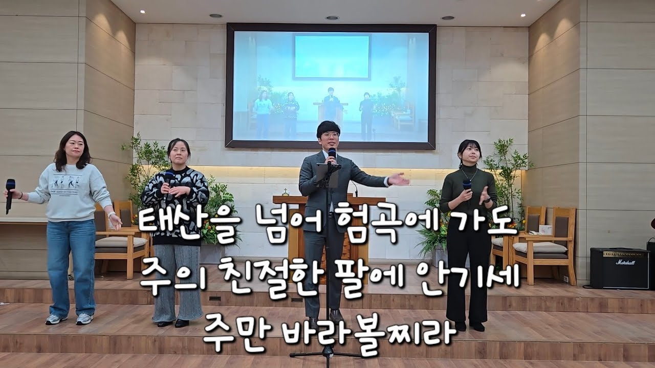 2026.02.01 글로리아 찬양팀