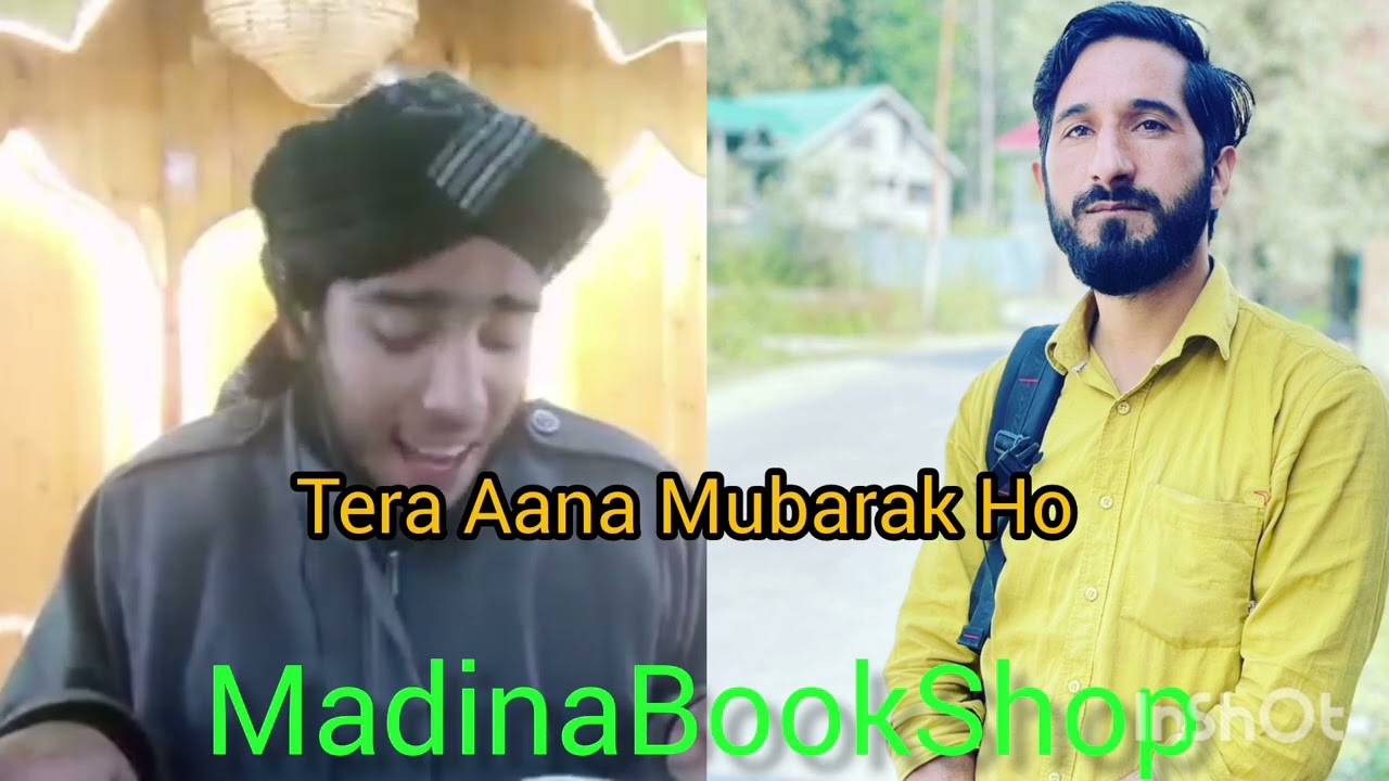 Aey Mahe Ramadan tera aana Mubarak ho. 
