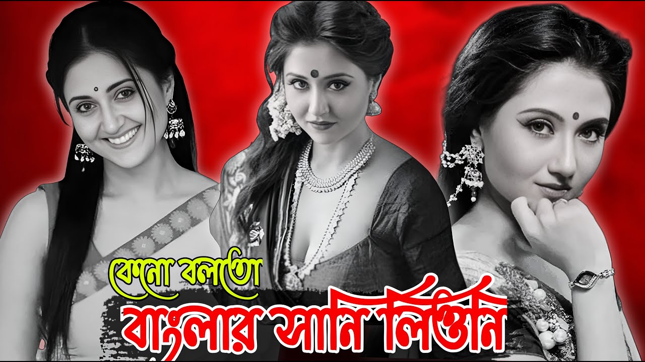 Swastika Mukherjee Dark Relationship and Career