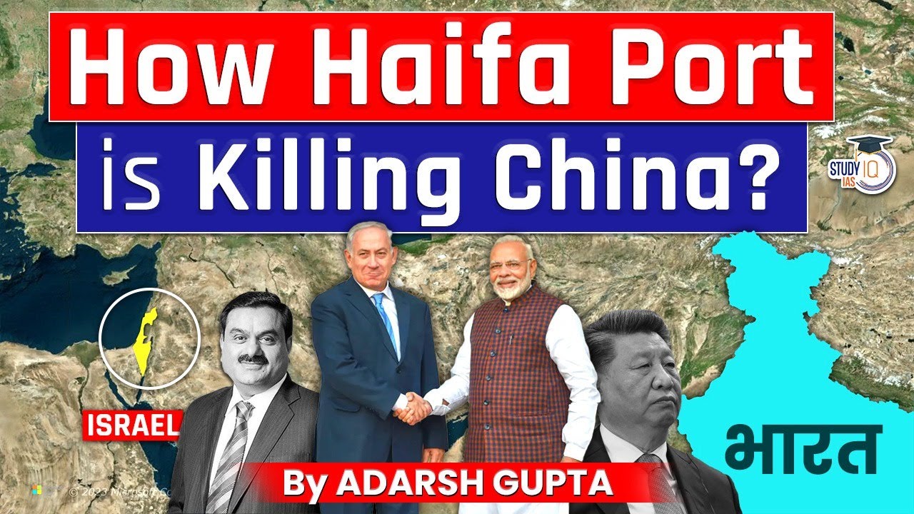How India Secretly Defeated China with Haifa Deal? India Vs China | UPSC Mains GS2 IR