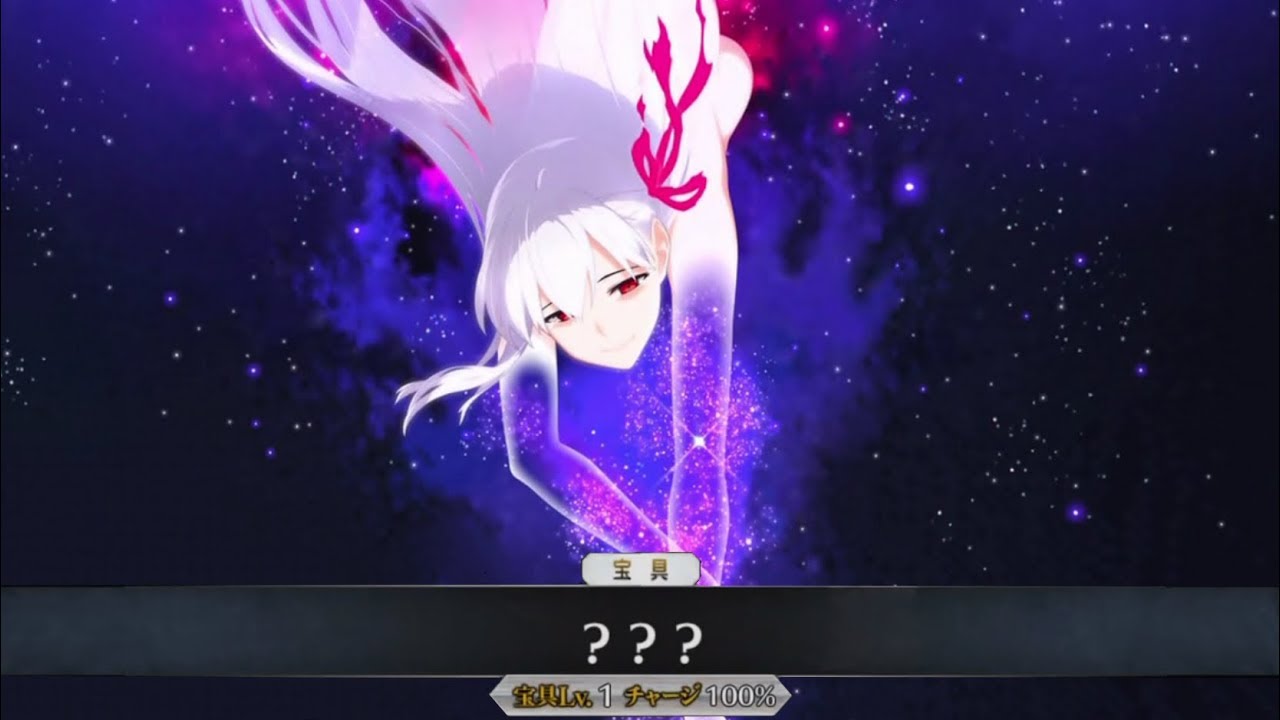 【FGO】BEASTⅢ/L カーマ/マーラ 最終形態 宝具＆バトルアクション【Fate/Grand Order】