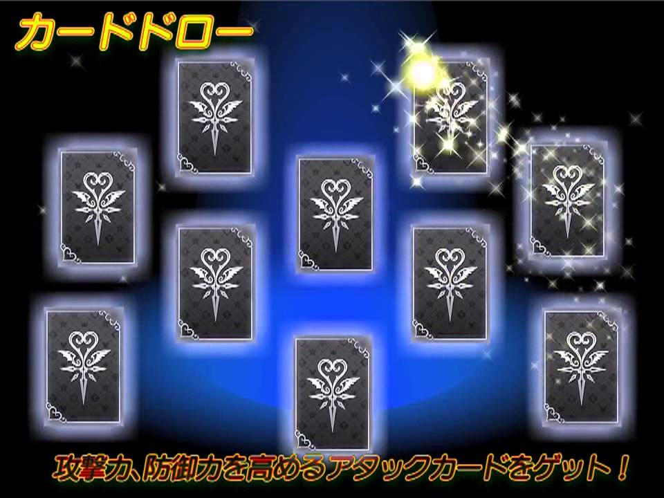 KINGDOM HEARTS X[chi] Trailer - English subbed