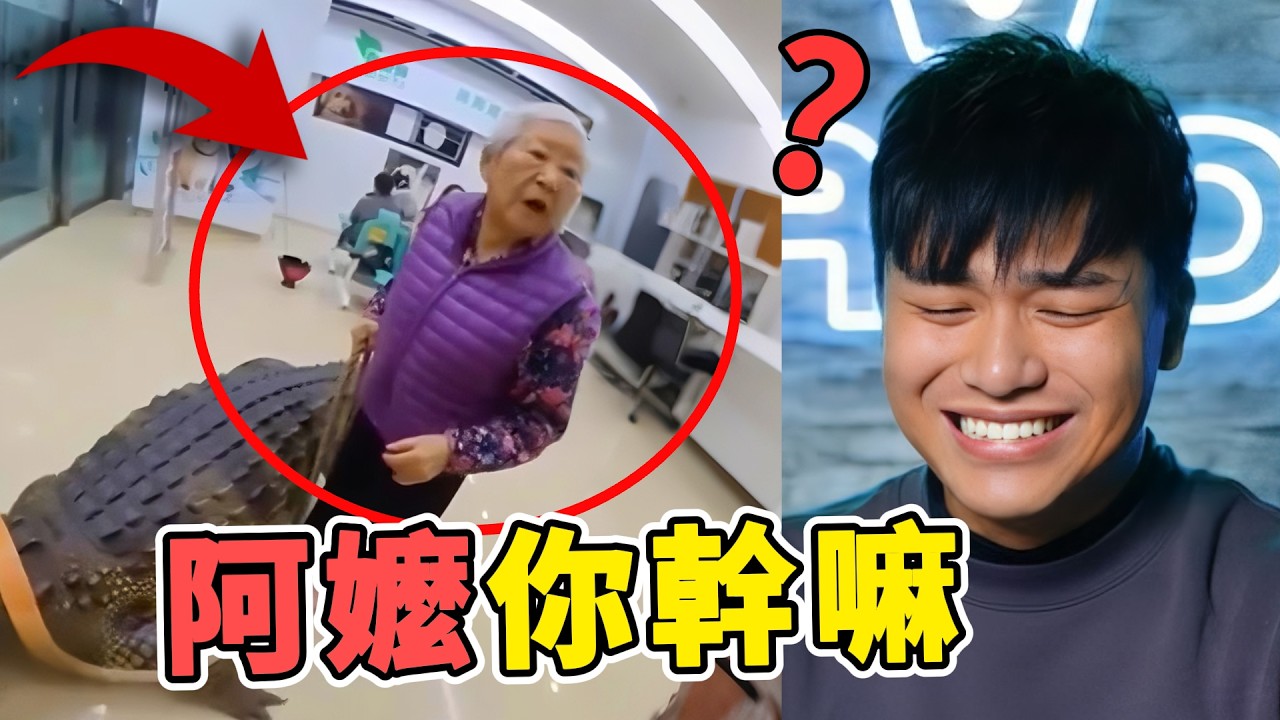 【那些Ai的迷因梗02】霸道總裁愛上野外拉屎的我