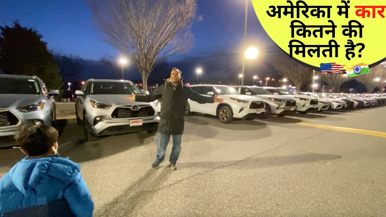Part1 अमेरिका में TOYOTA कार की क़ीमत जानकर भौचक्का हो जाएँगे  TOYOTA Car show room