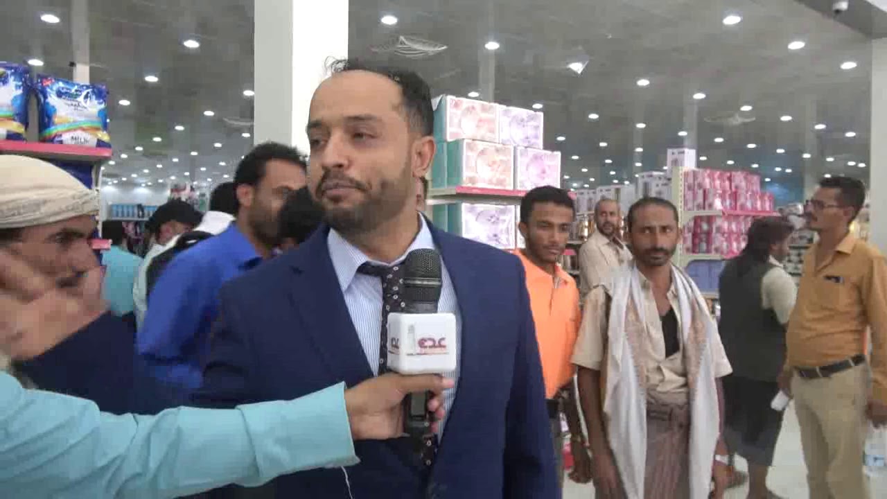 مأرب: الوكيل الفاطمي يدشن افتتاح مجمع استثماري وتجاري