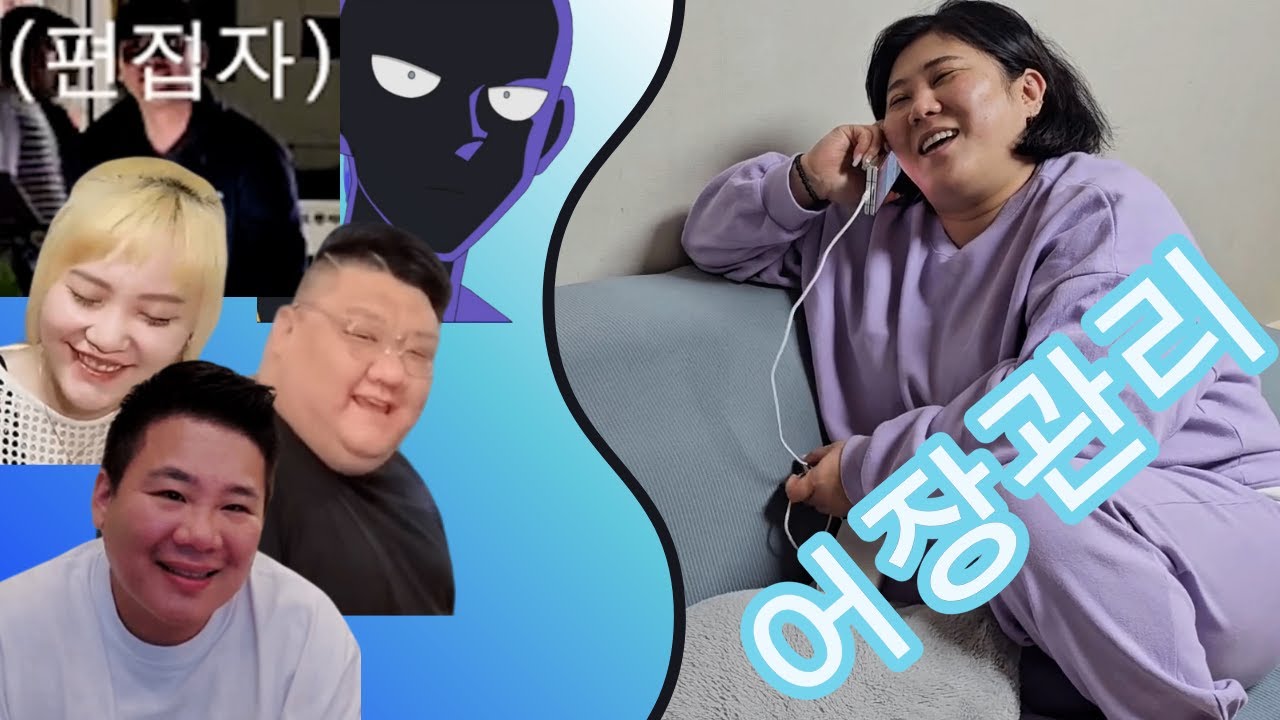 5플러팅 ? 까임