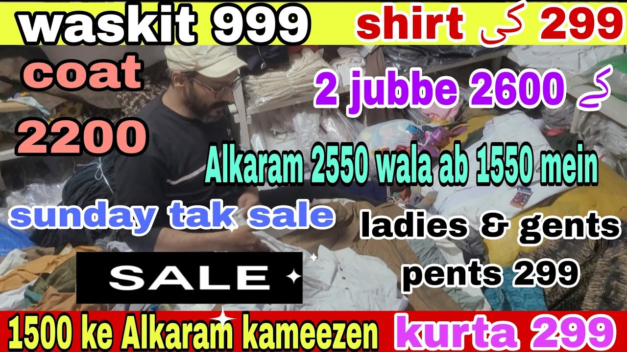 *DHAMAKA SALE *sunday tak ( J• ki kameezen 999 mein kurta 299 coat 2200 ) [ GUL MUJEEB ]