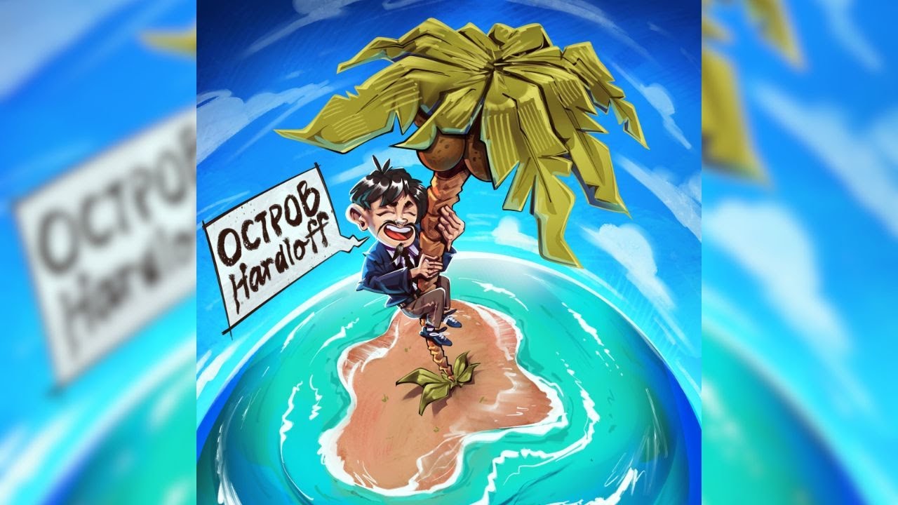 KoStick – Anton Hardloff – Остров (запись барабанов, drums recording) Sano Studio, Tbilisi