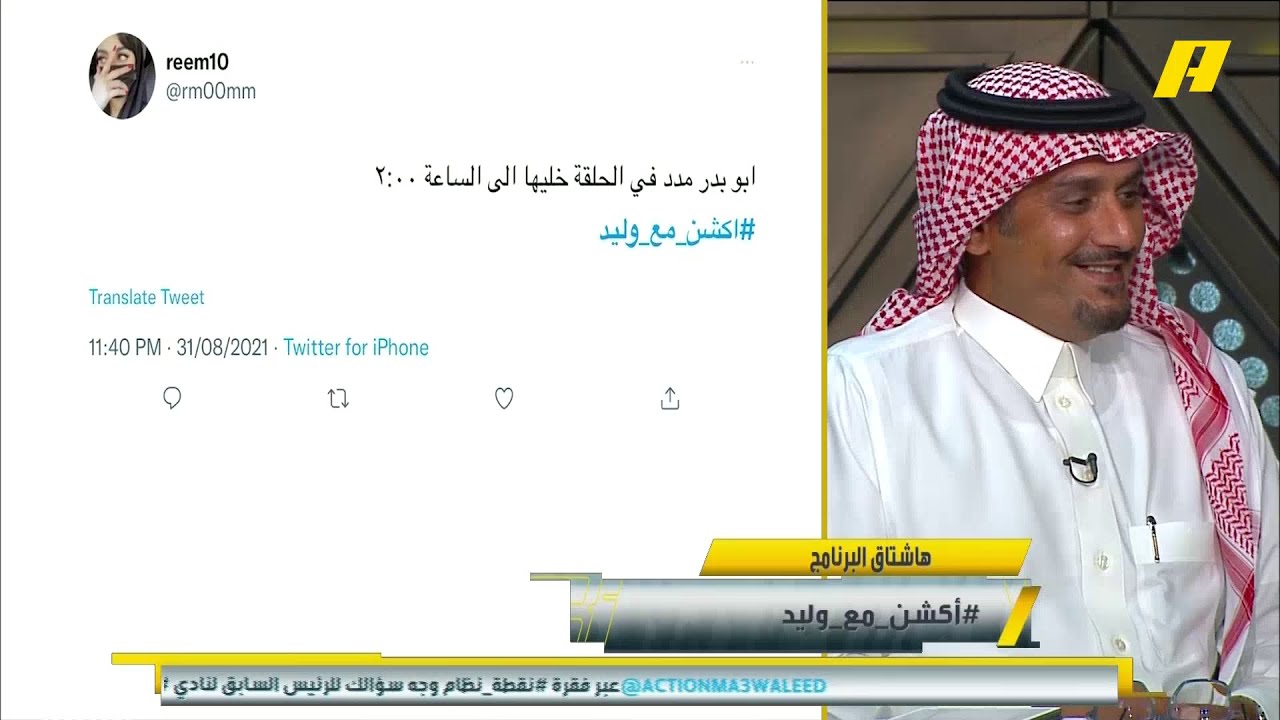 الأمير #نواف_بن_سعد: مبدئي في الإدارة جلب المُكملين لنا في إدارة النادي