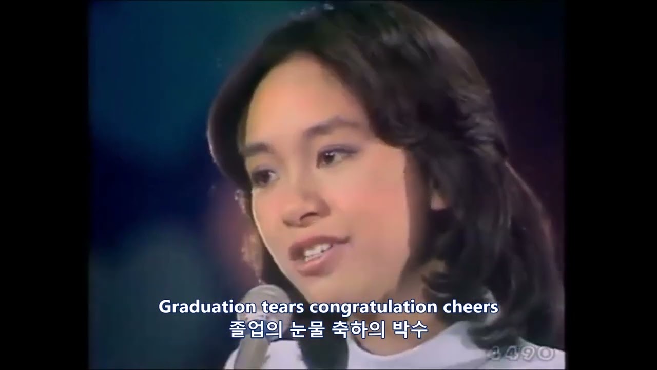 Graduation Tears(1977년 mbc 토요일 토요일밤에 출연) 한글자막 / 陳秋霞(Chelsia Chan, 진추하) - Remastering