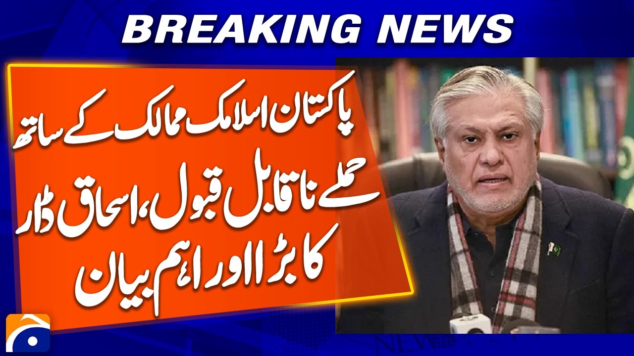 Attacks on Islamic Countries Unacceptable: Major Statement by Ishaq Dar | Geo News
