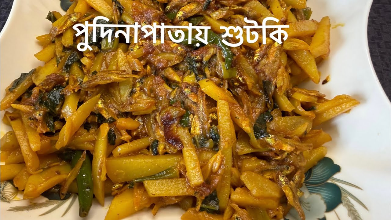 এভাবে কি কখনও শুঁটকি খেয়েছেন? 🤯 | পুদিনা পাতায় শুঁটকি | Unique Cooking Vlog | Yesmin Rita