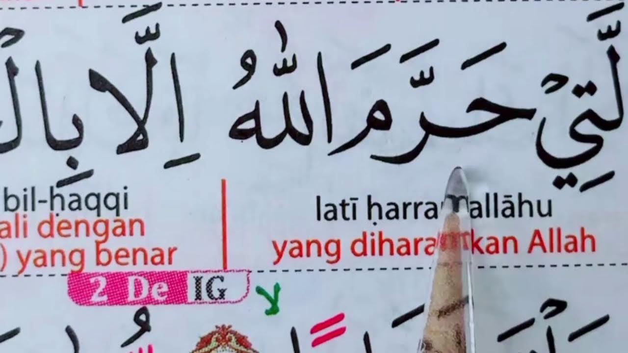 BELAJAR BERSAMA SAMPAI BISA , INSYAALLAH!