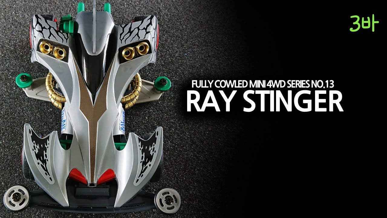 Build : Tamiya Ray stinger