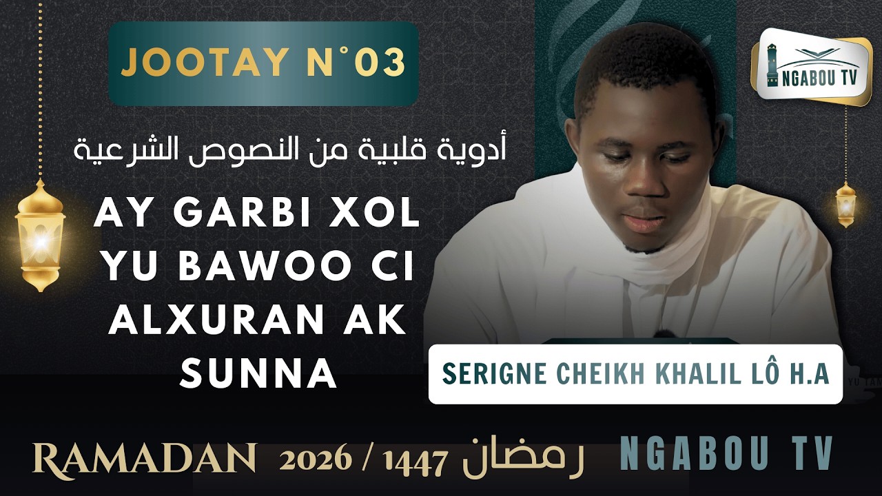 03 Ay garbi xol yu bawoo ci alxuran ak sunna - Serigne Cheikh LÔ H.A