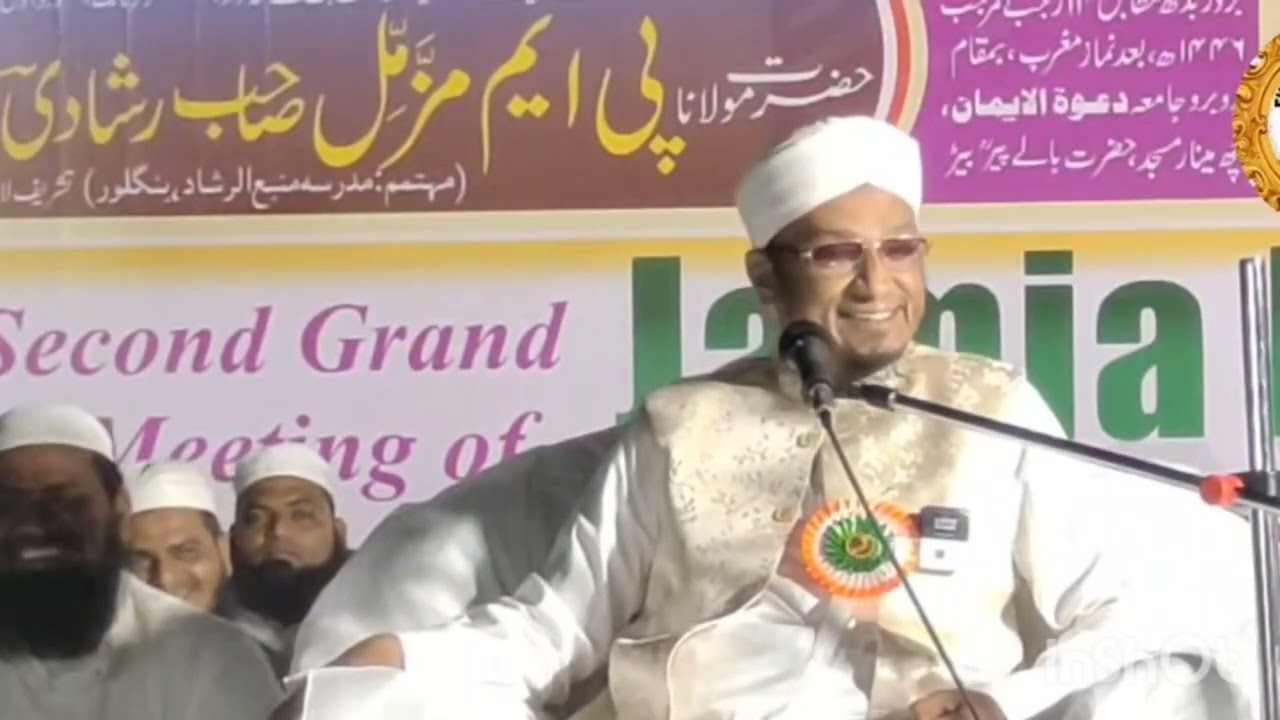 Dawat o Islam Bayan By Hazrat Moulana Pm Muzammil sahab db