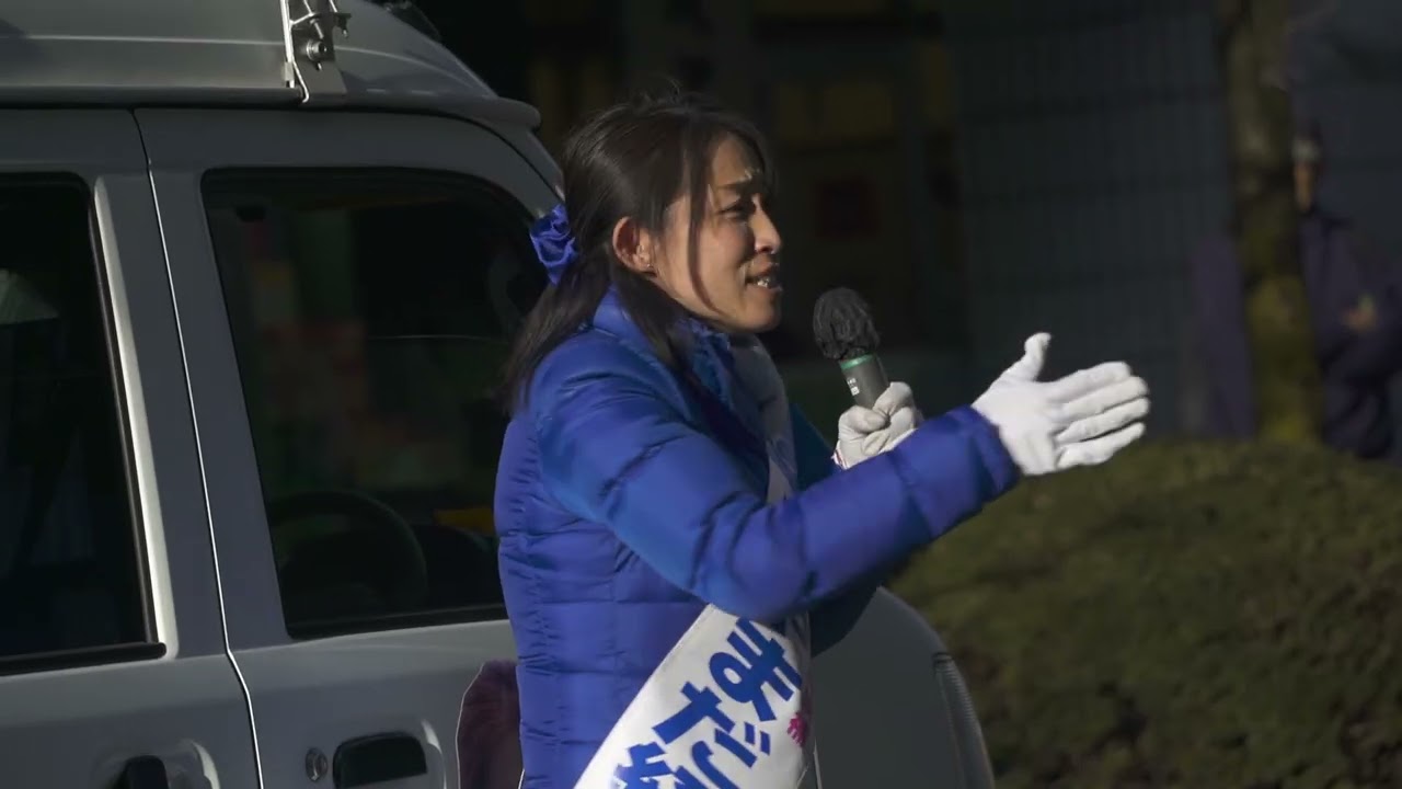 2026.01.31 おやまだ経子街頭演説 #衆議院選2026 #埼玉15区 #中道改革連合 #南浦和マルエツ前