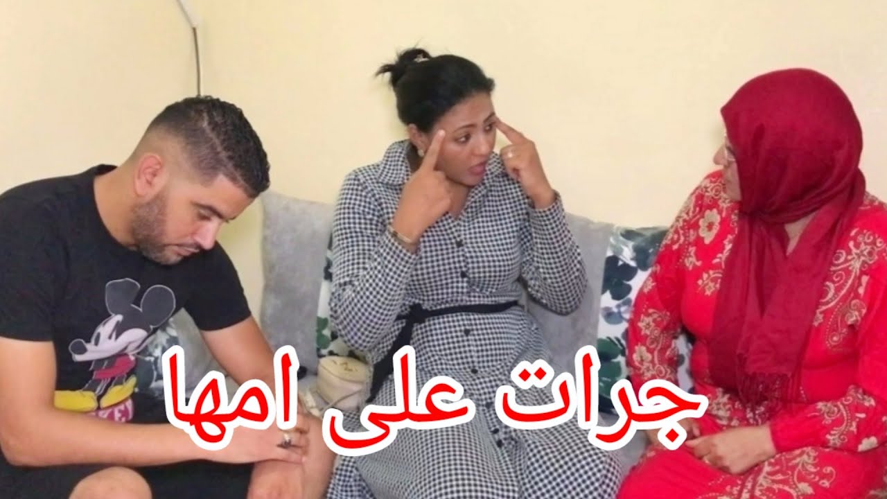 جرات على امها بسباب راجلها 💔لكن في الأخير... كانت الصدمة 😱 قصة واقعية (مسخوطة الوالدين)