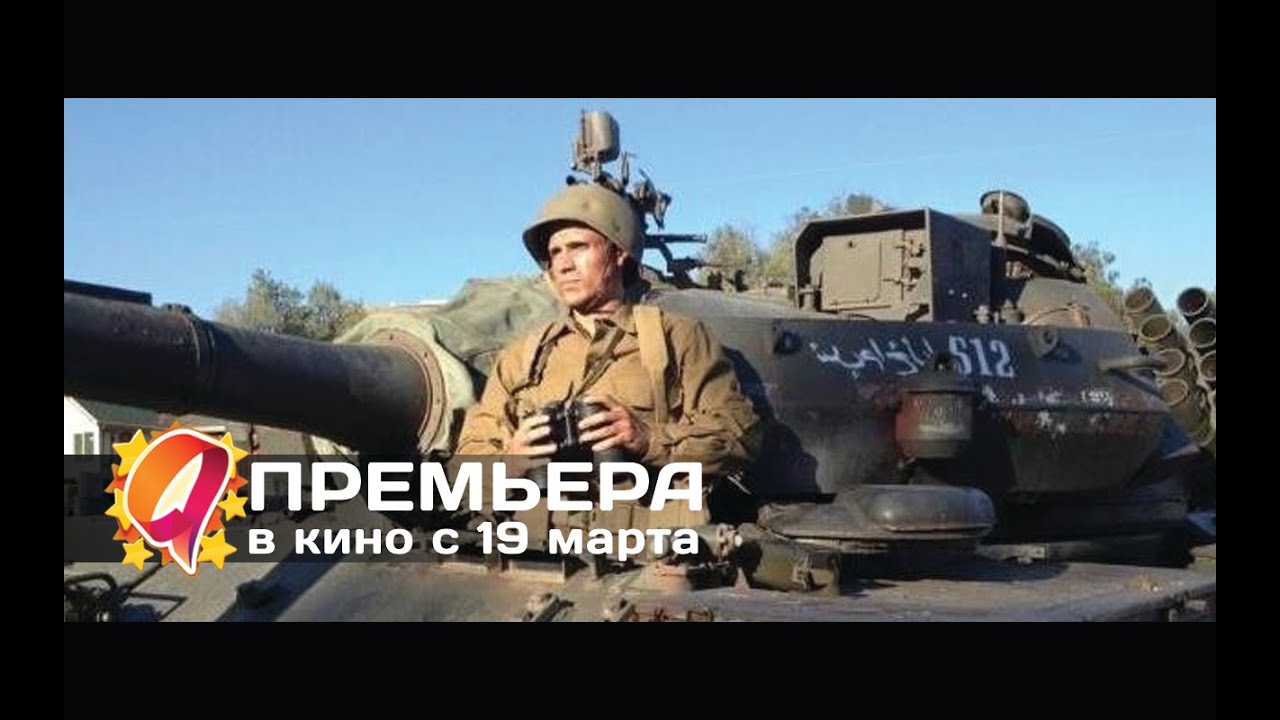P-51: Истребитель драконов (2015) HD трейлер | премьера 19 марта