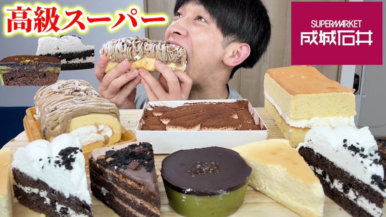 【大食い】初めての成城石井で好きなだけスイーツを爆食後、バター丸ごと1本使って揚げ物したら至福の味すぎて飛びかけた