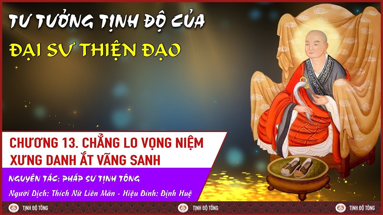 TƯ TƯỞNG TỊNH ĐỘ CỦA ĐẠI SƯ THIỆN ĐẠO [14]
