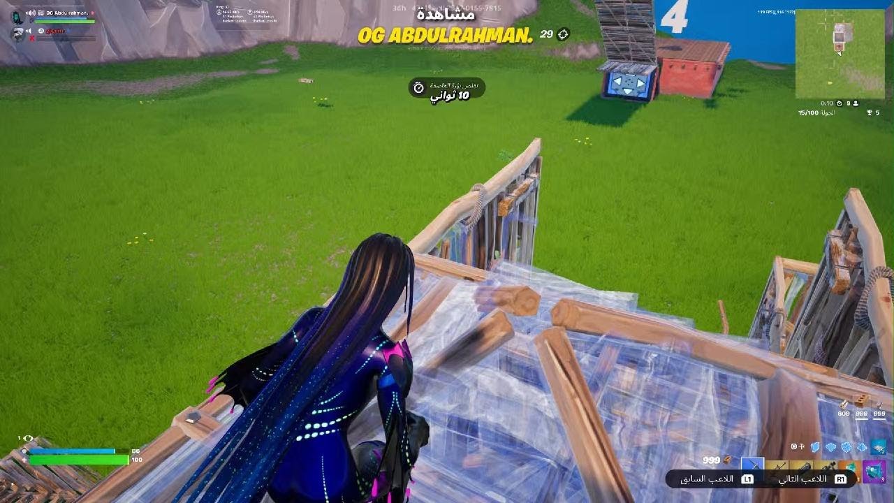 Fortnite_20260208145214