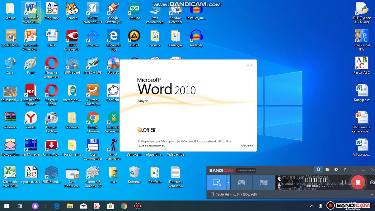 WORDдо грамота жасоо