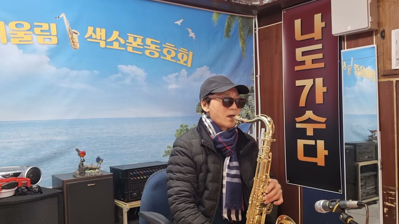 등대지기(오기택)