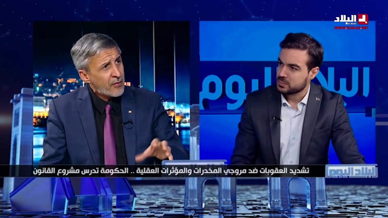 تشديد العقوبات ضد مروجي المخدرات والمؤثرات العقلية.. الحكومة تدرس مشروع القانون