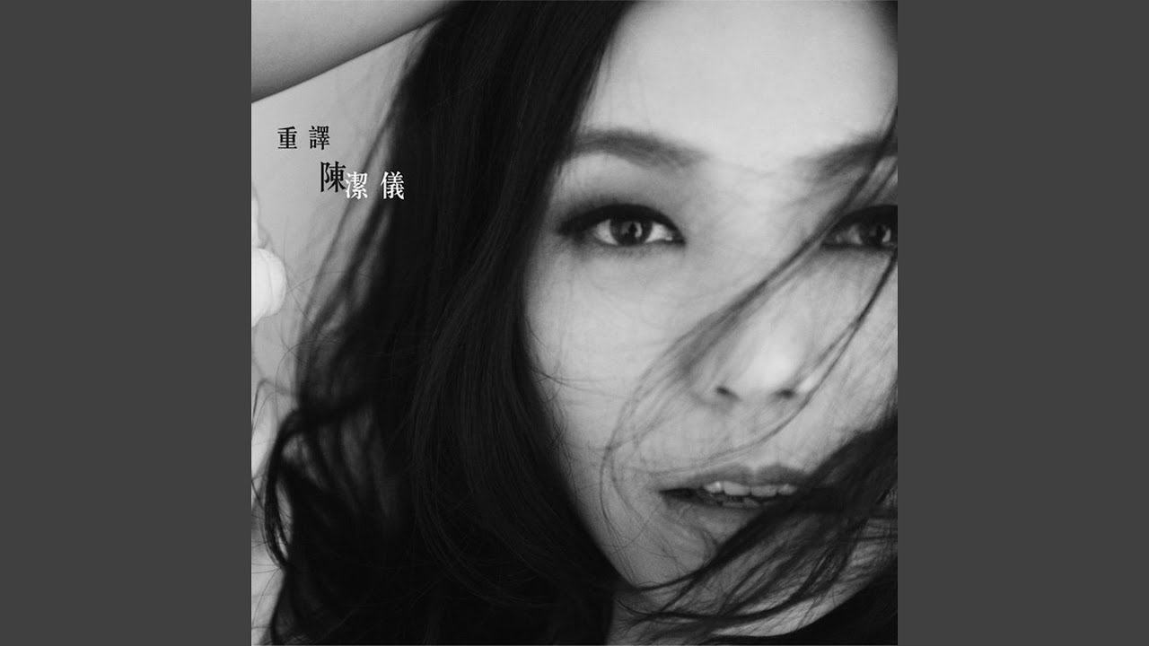 你把我灌醉