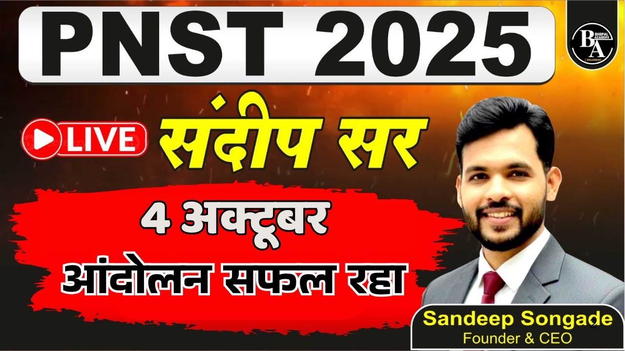 PNST COUNSELLING 2025 | CHOICE FILLING | #pnst #pnst2025 #mp #bhopal #indore #nursing
