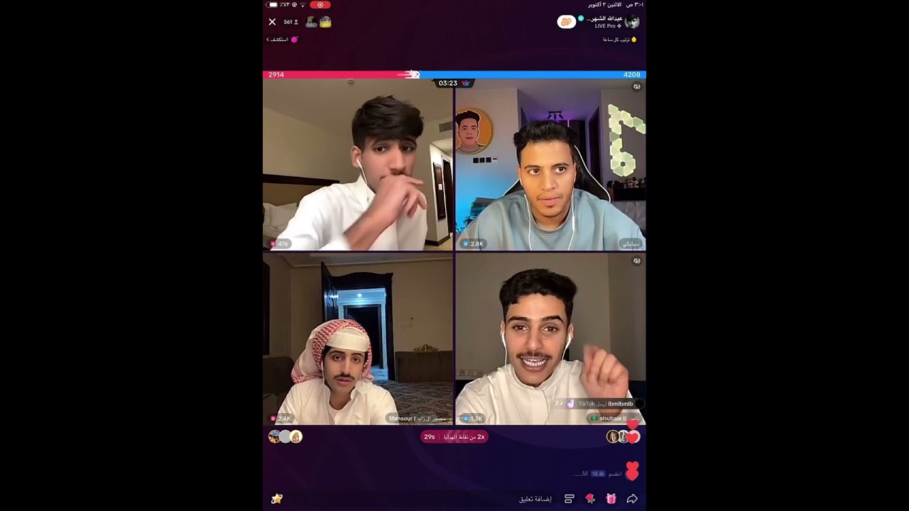 بث عبدالله الشهراني الفجر Part 2 || منصور ال زايد سبايكي ناصر السبيعي