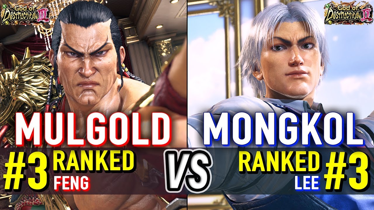 T8 🔥 MULGOLD (#3 Ranked Feng) vs MONGKOL (#3 Ranked Lee) 🔥 Tekken 8 High Level Gameplay