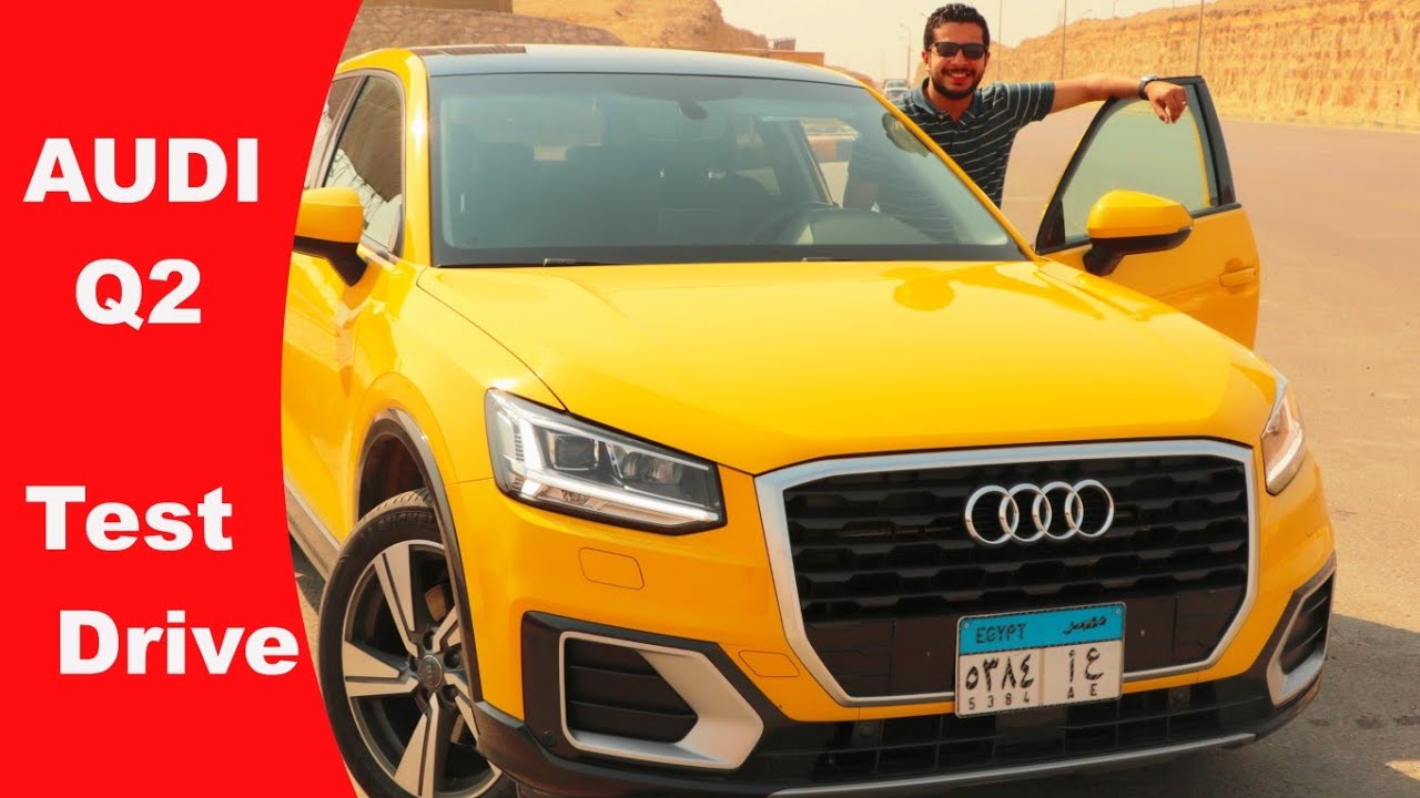 تجربة اودى كيو ٢ │ AUDI Q2 Review