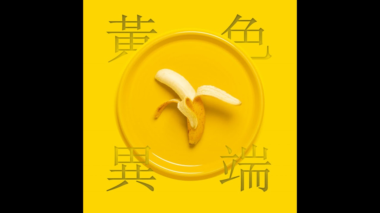 S0 EP116. 西皮笑臉 | Westlife 西城男孩、帥總理皮塔與泰國未竟之路