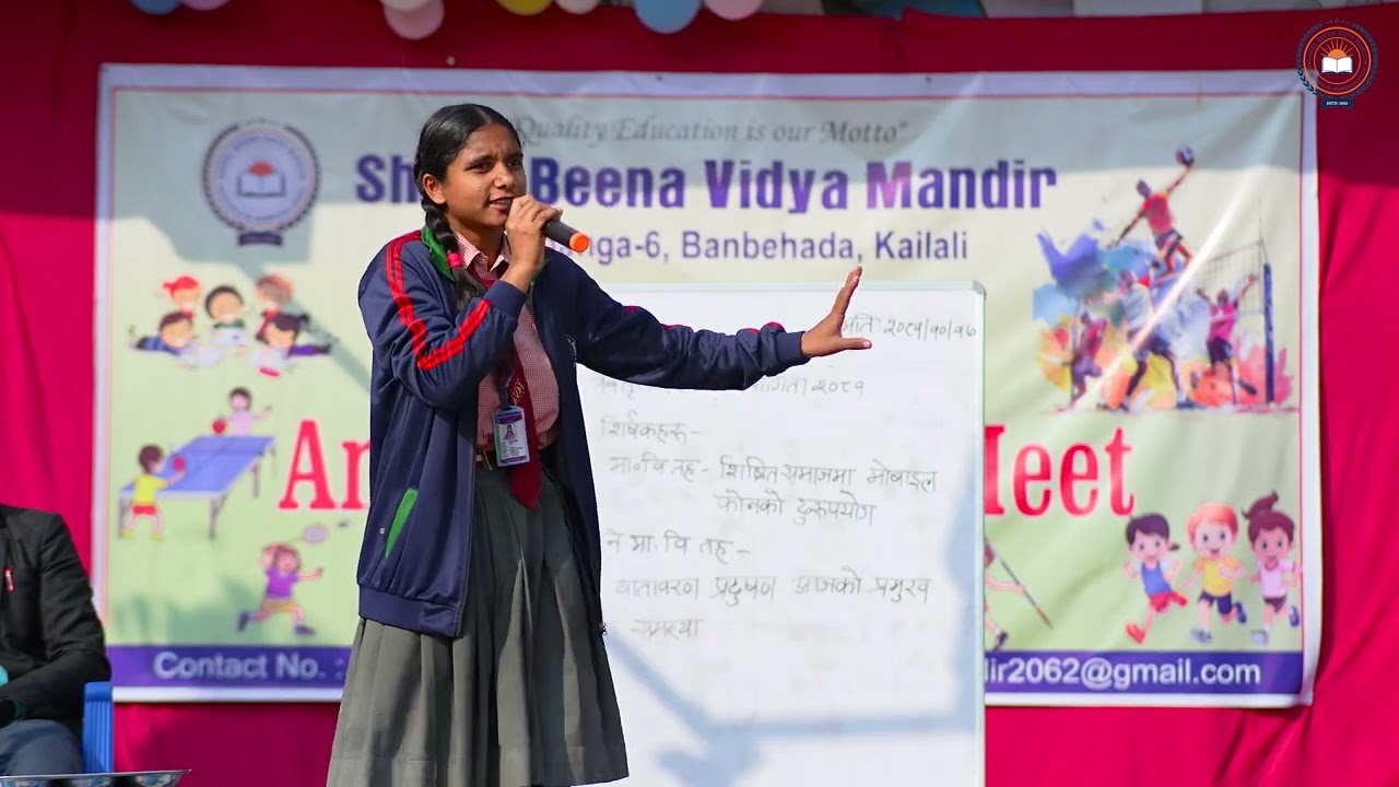 शीर्षक: शिक्षित समाजमा मोबाइल फोनको दुरुपयोग | वक्तृत्वकला प्रतियोगितामा | पुजा भट्ट