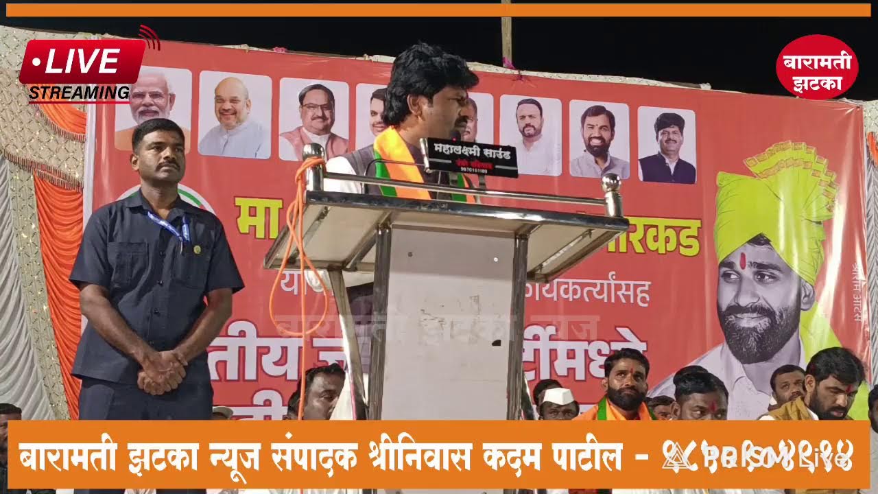 आ गोपिचंद पडळकर मा आ राम सातपुते यांच्या प्रमुख उपस्थितीत मारकडवाडी भाजप पक्ष प्रवेश...