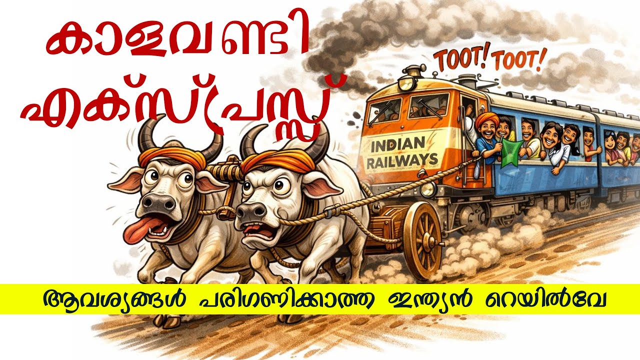 Kerala story of Indian railway 