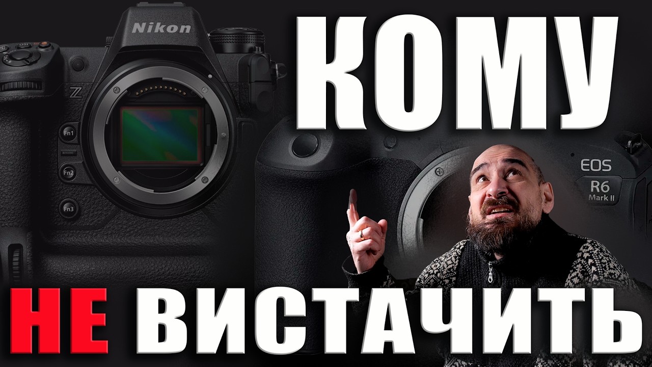 НОВИХ камер на всіх НЕ буде. Ваша — достатня. Шукайте ОПТИМАЛЬНУ на роки