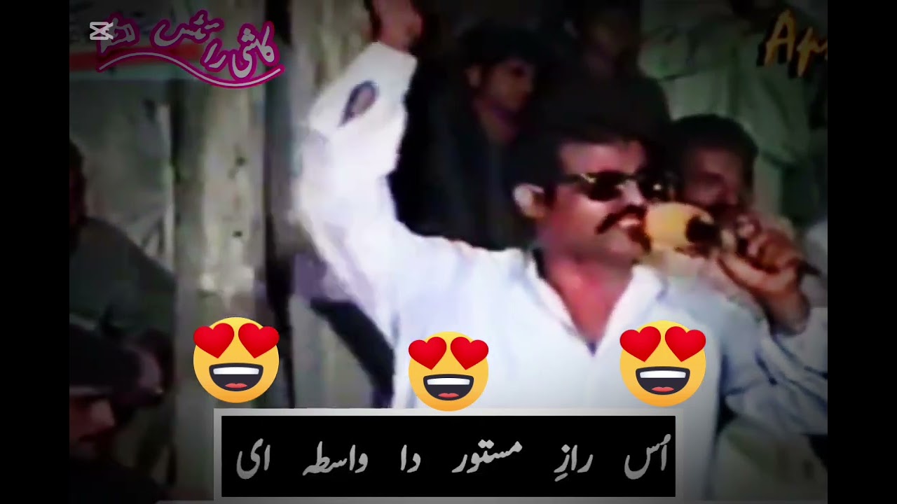 #my #niyu #ahkont #foryou #me#viralvideo #bhatti #support #capcu #🥀💔🥰🌻❤️‍🩹👍