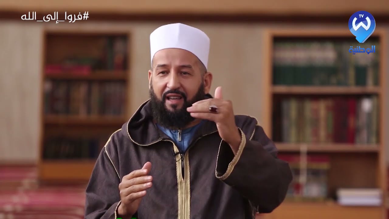 الحلقة الاولى من البرنامج الديني فروا الى الله