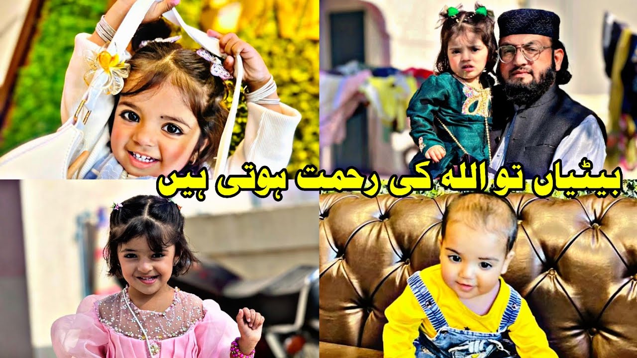 Hamari Bacha Party/Family Vlog/Family Time/Saqlain Rajput Vlogs 