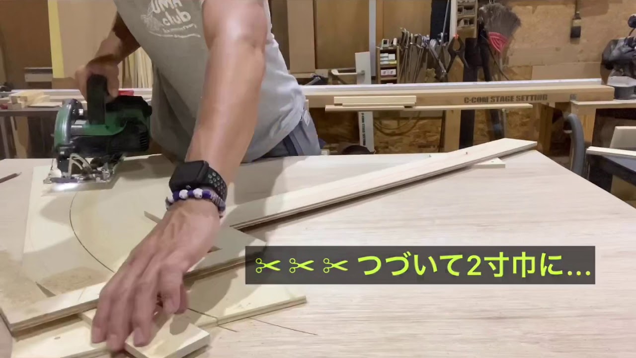 【 箱馬倶楽部チャンネル 】vol.4  アールに切る為の治具をつくる！