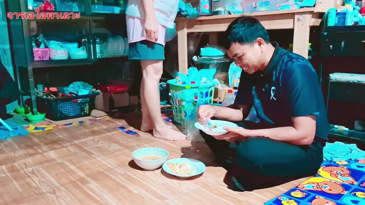 เรียบง่ายสไตล์จารเอไอพาเลาะครับผม เรียวๆไม่มีตัดต่อ😅😍