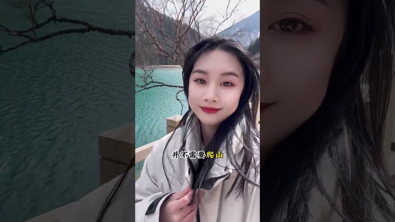 九寨沟vs黄龙，有必要两个都去吗📌 #成都旅游攻略 #旅游攻略 #旅行推荐官 #成都旅游 #四川旅游