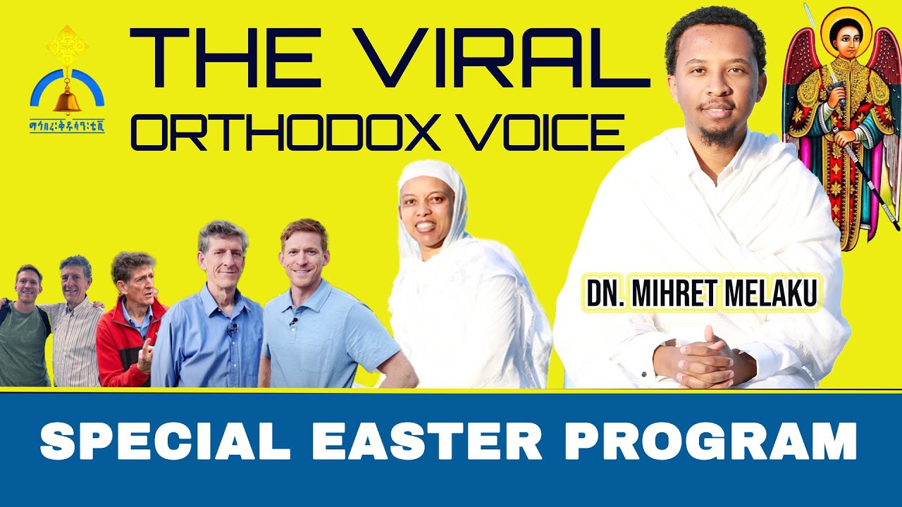 The Viral Orthodox Voice | Dn Mihret Melaku|  Special Easter Program