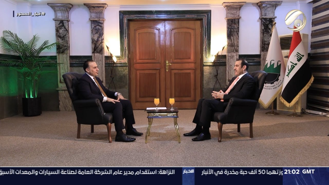قبل السحور مع اياد فاضل - وزير الصناعة والمعادن د. خالد بتال | 2023/4/13