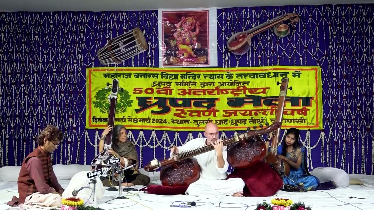 Carsten Wicke - Raga Abhogi - Rudra Veena - Dhrupad - 50th Dhrupad Mela Varanasi - 5th March 2024