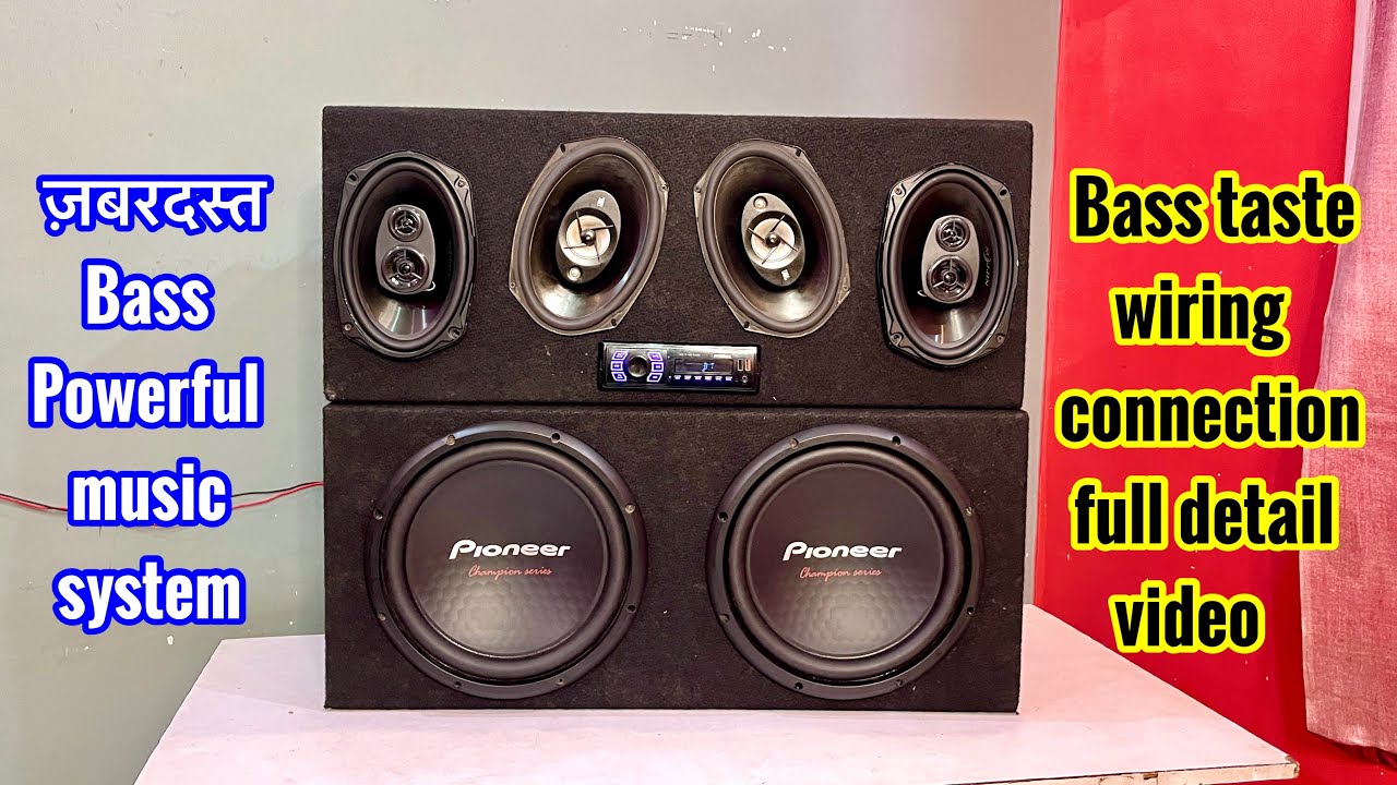 home theatre | home music system | pioneer subwoofer | pioneer 1212d4 bass test