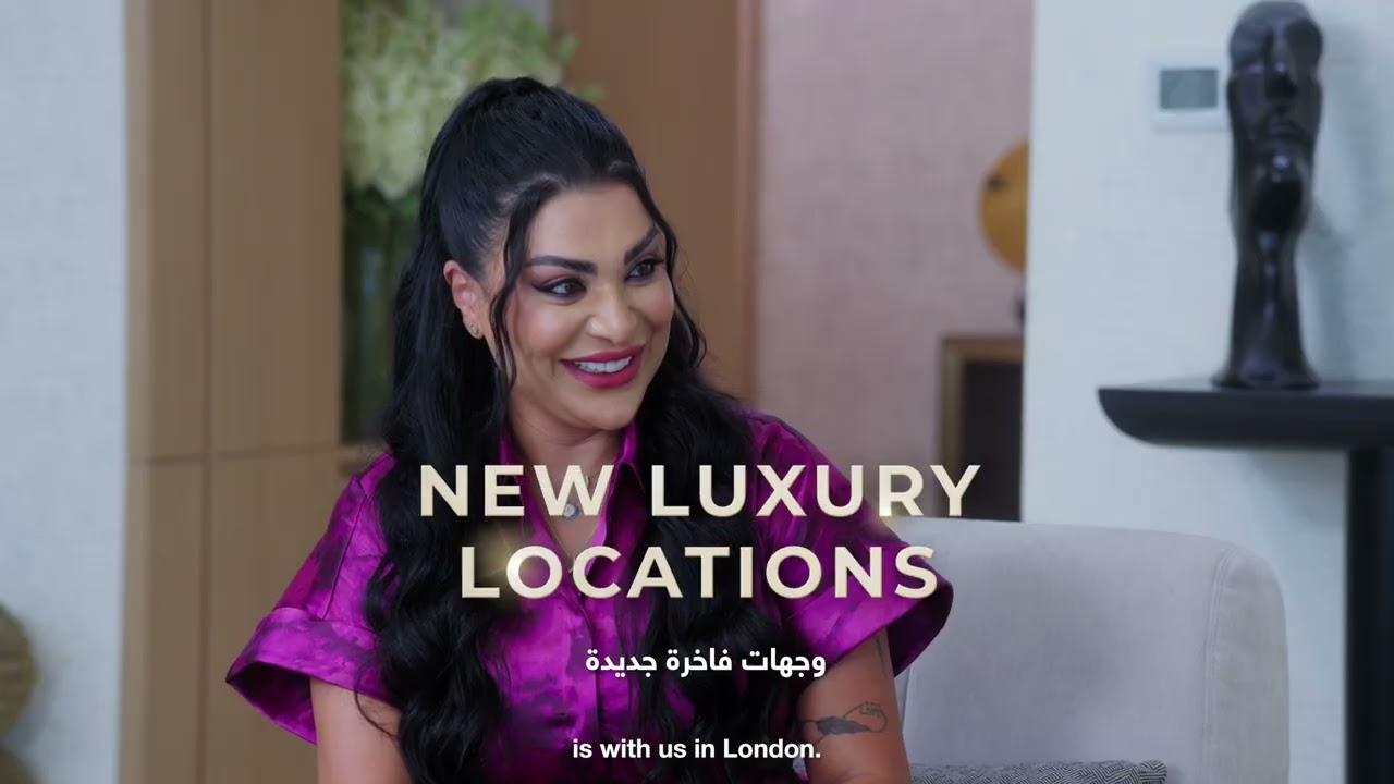 Million Dollar Listing UAE | Season 2 Trailer الإعلان الرسمي للموسم الثاني